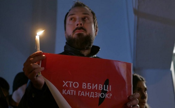 Українці вимагають знайти і покарати винних у смерті активістки Катерини Гандзюк