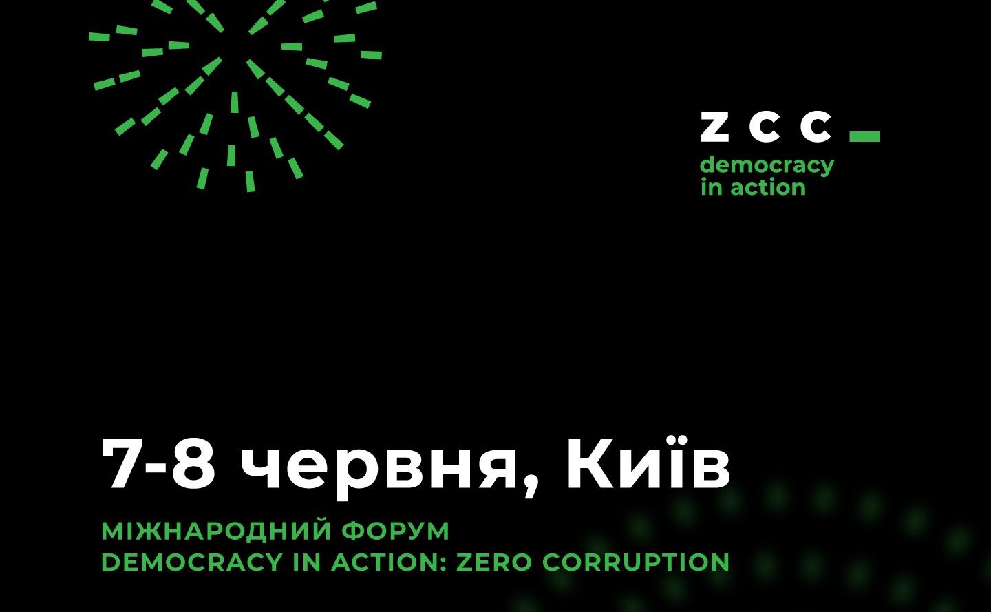 7 – 8 червня — міжнародний громадсько-політичний форум Democracy in Action: Zero Corruption Conference