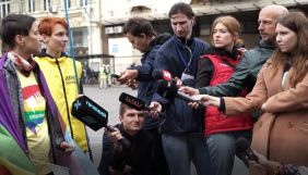 115 ЗМІ акредитувалися на Марш рівності — «КиївПрайд»