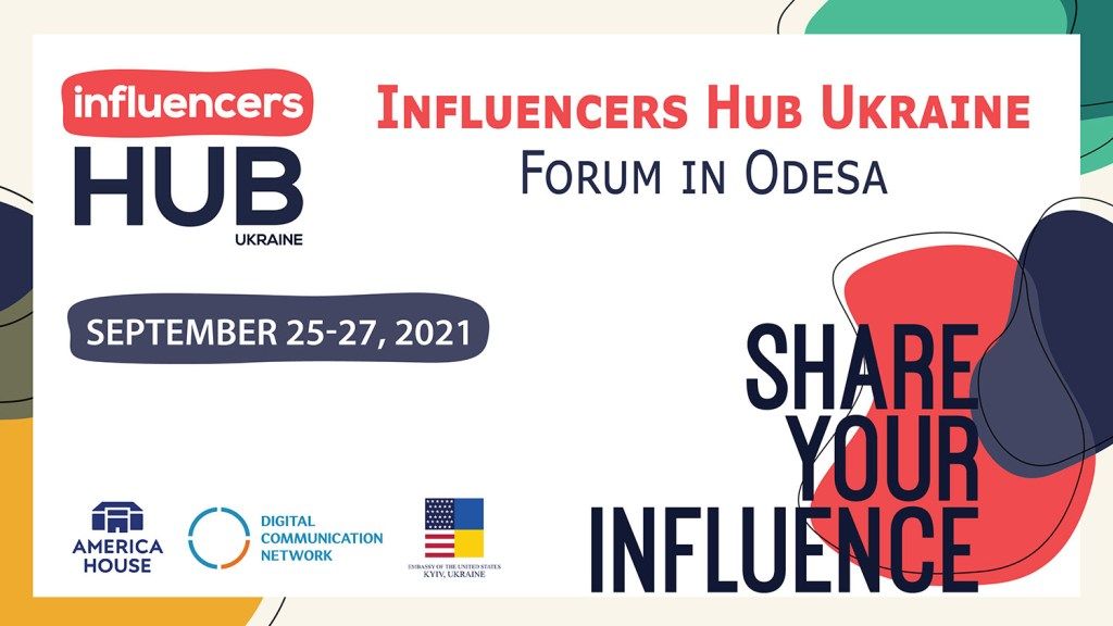 25 – 27 вересня — перший форум Influencers Hub Ukraine в Одесі