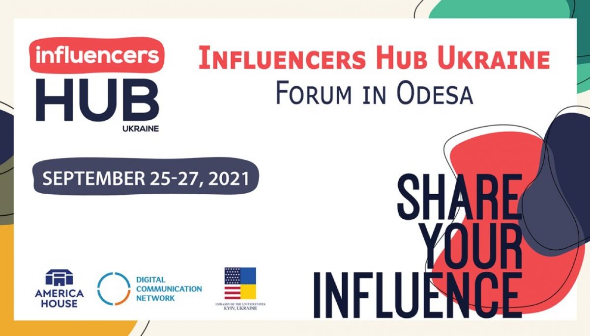 25 – 27 вересня — перший форум Influencers Hub Ukraine в Одесі