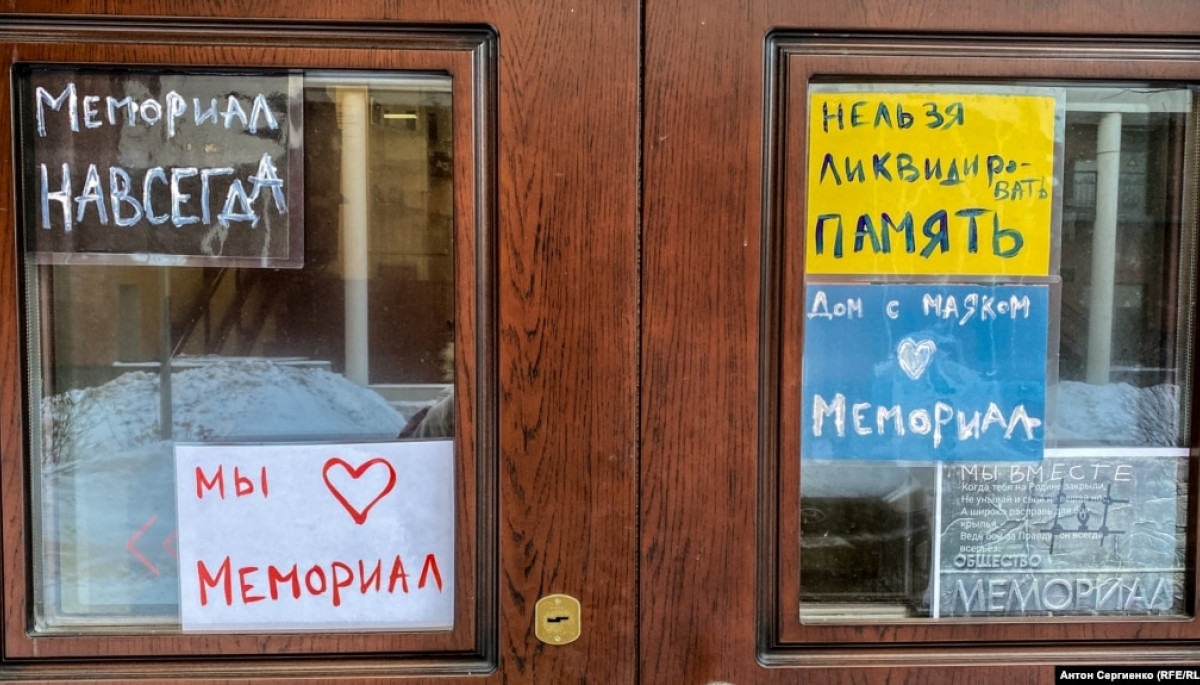 Українські правозахисники закликали ввести санкції через ліквідацію російського «Меморіалу»